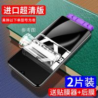 OPPO水凝膜K7K1/a11a9手机膜r17/r15x钢化膜reno/ACE/2/3/4/5/Pro 进口水凝冻膜[超