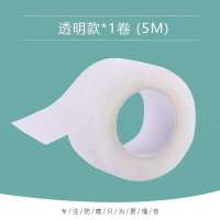 后跟贴女男防磨脚神器高跟鞋防掉跟防滑鞋贴脚后跟隐形防磨贴神器 透明试用1卷(长5M)