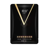 瘦脸神器面膜v脸学生提拉紧致去浮肿双下巴咬肌瘦脸补水神器男女 单片[建议多片效果更佳]