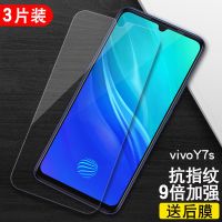 vivoy7s钢化膜全屏蓝光水凝膜磨砂防窥膜绿光护眼手机钻石膜 VIVO Y7S[6.38寸] [3片透明]中铝标准款钢