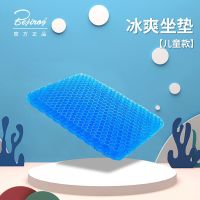 蜂窝凝胶坐垫汽车坐垫夏季凉垫坐垫软屁垫学生坐垫办公室久坐神器 [BEJIROG/正品保证]久坐不累 坐垫的座套一个+A