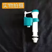 马桶进水阀通用可调节上水阀上水器马桶水箱浮球配件马桶上进水阀 伸缩进水阀