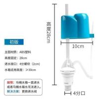 马桶配件进水阀老式马桶通用水箱抽水上水器座便器浮球配件进水器 低压普通进水阀
