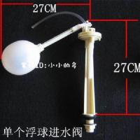 老式分体马桶水箱配件坐便器排水阀带浮球进水阀套装前侧扳手皮塞 浮球进水阀