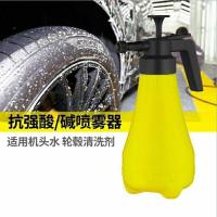 自洁素壶耐酸碱压杆喷壶机头水轮毂自洁素热水喷壶消毒洗车喷壶