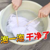 漂白剂白色衣服彩色漂白粉 漂白液 强力去黄去污剂衣物增白彩漂粉 1瓶漂白水3g(不够用)