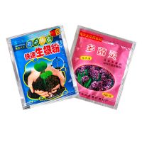 生根粉多菌灵通用花卉植物快根扦插移栽壮根壮苗百虫灵杀菌剂 生根粉(6包)多菌灵(6包)