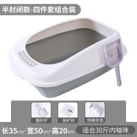 全半封闭有门掀盖猫砂盆吸除臭猫厕所大号猫沙屎盆防外溅猫咪用品 [高雅灰]升级款半封闭 升级加厚款[送4件]含杀菌除臭喷雾