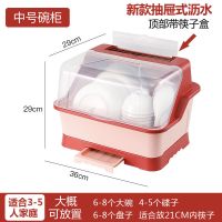 厨房大号碗柜多功能碗筷收纳盒抽屉式沥水碗架塑料带盖放碗箱置物 粉色[正方加大款] 中号[带抽屉式接水盘+独立筷子盒]