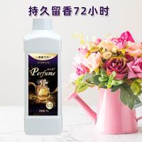 (特价)持久留香薰衣草香洗衣液深层洁净无荧光剂家庭装批发 2斤装