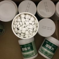 漂粉精片饮用水井水消毒片家用自来水游泳池污水餐具漂白杀菌杀虫