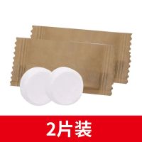 茶渍水垢泡腾片去除垢剂电热水壶清除清洗茶杯非柠檬酸强力清洁剂 2片体验装[不划算]