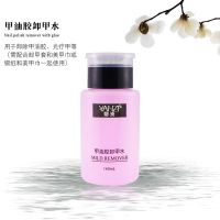 卸甲水卸光疗指甲油胶美甲专用啫喱清洁剂不伤甲按压瓶洗甲水卸甲 卸甲水160ML