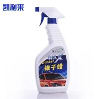 汽车掸子蜡拖把蜡擦车拖把刷清洁车用蜡液体蜡去尘蜡抛光清洁用品 掸子蜡单瓶