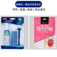 三件套笔记本电脑清洁套装键盘清理工具液晶电视相机屏幕清洗剂液 3件套+键盘清洁泥 1套