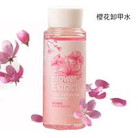 快速卸甲水擦指甲油美甲专用亮油底油护甲精油洗甲水卸甲油干净 樱花卸甲水