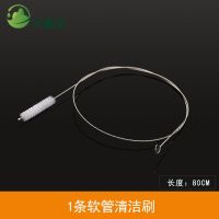 功夫茶具配件抽水管清洗毛刷吸水管刷头进水管刷洗加长清洁工具 80厘米软管刷(1条)