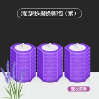 宝家洁一次性马桶刷可抛式无死角自带清洁剂厕所家用多功能的刷子 薰衣草香刷头3包(24枚)