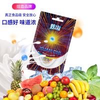 炫齿爆珠烟安装神器推珠器打火机爆珠香烟爆珠器薄荷爆珠匣爆珠机 单独100粒爆珠 混合20种口味