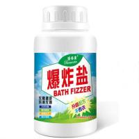 爆炸盐彩漂剂彩漂粉增白去黄杀菌洗衣伴侣去渍去霉洗衣儿童去渍 1瓶试用装