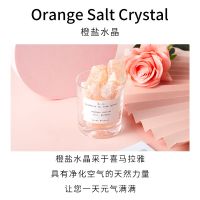 室内无火香薰精油扩香石水晶石家用卧室少女房间空气熏香摆件礼物 橙盐水晶(提升个人气场) 海洋20ml