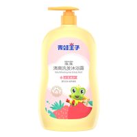 青蛙王子儿童洗发沐浴露二合一宝宝新生婴幼儿童洗发水沐浴乳无泪 (0-3岁) 水果精华310ml