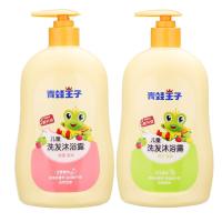 青蛙王子儿童洗发水沐浴露液二合一婴幼儿洗护用品宝宝沐浴乳 草本味480ml+水果味480ml