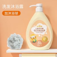 小浣熊洗发沐浴露儿童护发洗沐二合一新生婴幼儿宝宝用家庭大瓶装 [浴花组合]单瓶+浴球花 [实惠特值]洗沐二合一300ml