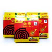 正点蚊香多款儿安康特大盘5盒10盒无烟无香型持久驱蚊防蚊灭蚊 A01桂花香速杀蚊香 [5盒装] 无赠品