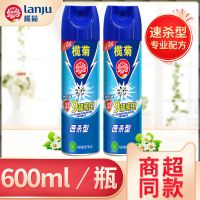 榄菊蓝罐速杀型杀虫气雾剂600ml/瓶驱虫剂强效驱蚊灭蚊苍蝇蟑螂