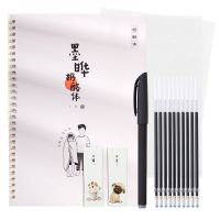 奶酪体-墨晔[中英文对译]送练字套装 奶酪体字帖网易云热评名人名言中英文英语字帖女生字体漂亮大学