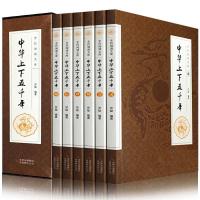 [插盒精装]中华上下五千年完整版 中华上下五千年原版历史书套装共6册中国通史5000年文明史书