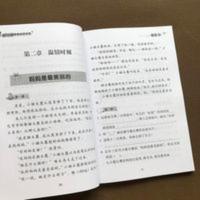 小学语文阶梯阅读训练 三年级语文阶梯阅读理解训练书 人教版3年级课外短文阅读填空题目