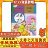 九下[政治]人教版 2021人教版九年级下册全套语文数学化学历史政治书课本初三部编版