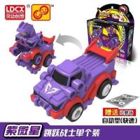 紫微星(吉普)自动型 均码 灵动跳跃战士魔幻车神4玩具正版全套变形机器人烈火骑士疾风战将