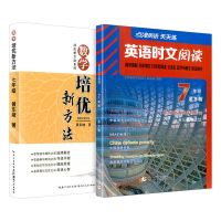 七年级 初中英语单词 初中数学培优新方法七八九年级物理奥林匹克奥数书竞赛奥赛必刷题