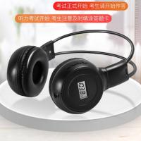 黑色S5+电池 大学生四级听力专用耳机可调频大学考试耳麦46级4六级b英语四六级