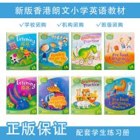 单本练习册 新版香港朗文小学英语教材Longman Welcome to English1-6 送资料