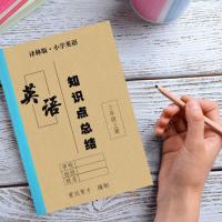 译林版三年级 上册 译林版英语上下册知识点笔记辅导总结复习练习资料三四五六