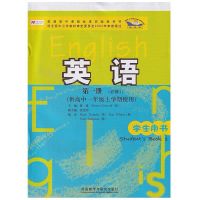 2021适用高中英语书必修1外研版高中课本高一上册英语必修一教材