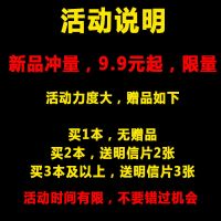 高中政治丨买一科无 高考状元提分笔记学霸笔记高中数学文科理科复习资料高三衡水笔记