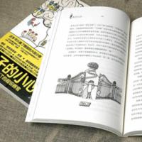 肠子的小心思增订版 一本讲肠子的书 科普百科神奇的消化道之旅 肠子的小心思增订版 一本讲肠子的书 科普百科神奇的消化道之