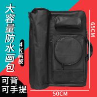 大容量4K黑色画包 4K8K双肩画板袋素描写生大容量画包美术生艺考多功能收纳包
