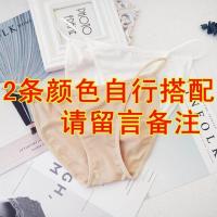 2条颜色自行搭配,请留言 M 4条装 冰丝无痕性感比基尼窄边细带内裤舞蹈体操打底艺考三角内裤