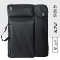 4K 画袋[简约黑] 4K拼色大拉链画袋美术生画包四开画板袋艺考专用多功能背包画架包