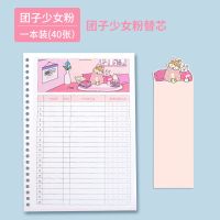 粉色替芯+挡板(一本装) 英语单词本B5活页本可拆卸可遮挡日语韩语四六级随身记忆笔记本子