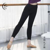 全棉九分裤 偏小,选大1-2码 S 现代古典舞蹈服装练功服女艺考基训服上衣成人套装交叉V领形体服