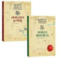 神奇动物在哪里 神奇的魁地奇球 哈利波特在魔法学校课本书籍 神奇动物在哪里 神奇的魁地奇球 哈利波特在魔法学校课本书籍