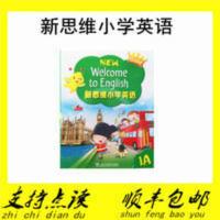 新思维小学英语 朗文新思维小学英语书Longman New Welcome to English 1A主课本
