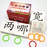 写字卡250张 人教部编版二年级上册生字识字卡片语文课本组词笔顺造句拼音卡